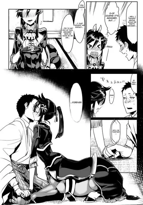 Inbreeding of an Era