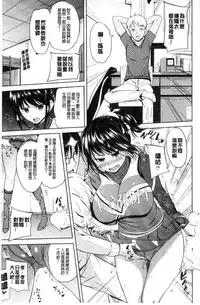 [Knuckle Curve] Onii-chan Kanshasai - Sexgiving Day | 大哥哥的感謝祭♡ [Chinese]