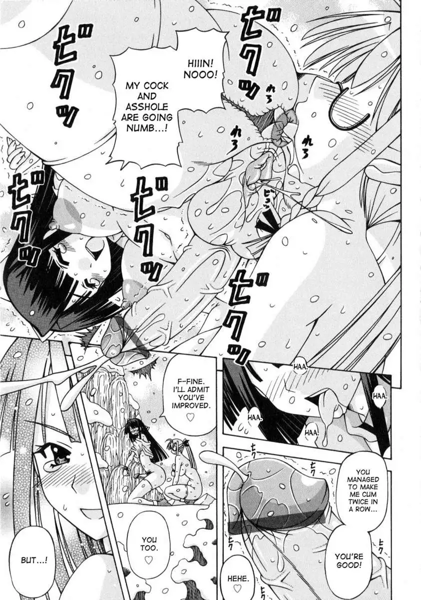 Futanari Princess Knight Elis
