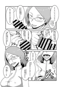 [Mugen Mountain (UltraBuster)] Chijoku! Akumatouge no Kaijin Shoukan (Kamen Rider Wizard) [Digital]