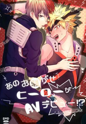 (C93) [APOLLO (JIRO)] Ano Osawagase Hero ga AV Debut!? (Boku no Hero Academia)