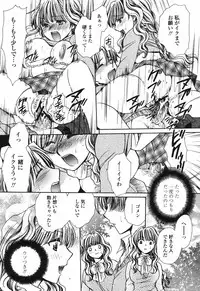 COMIC Momohime 2006-12 Vol. 74