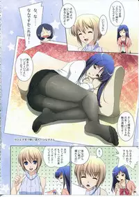 (C85) [Poppozu (Hiyoko Daiou)] Hiyoko no Stocking Fetish