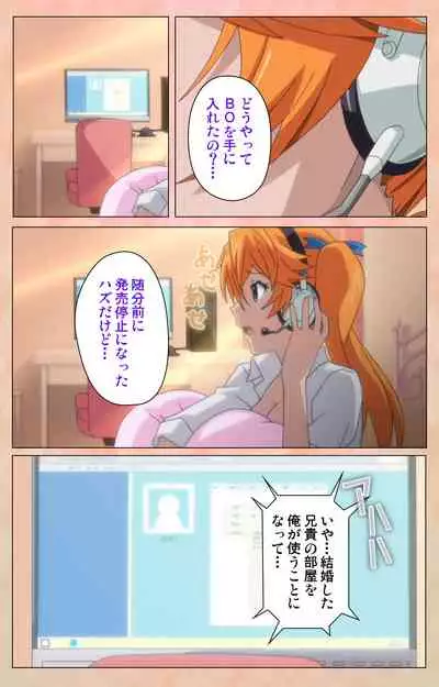 Junjou Shoujo Et Cetera kanzenhan