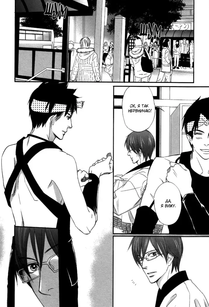 Let's return to love