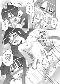 [ARCTIC PAN (Shaa Peipei)] Girls Enchant! (Mahou Sensei Negima) [Digital]