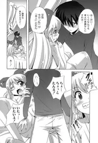 [Nagumo Haruka] Drop x Drop