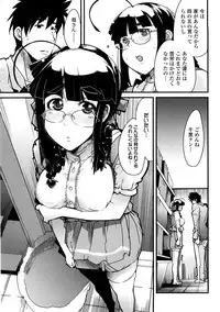 [Uchi-Uchi Keyaki] One Shota One!