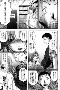 Action Pizazz DX 2014-02