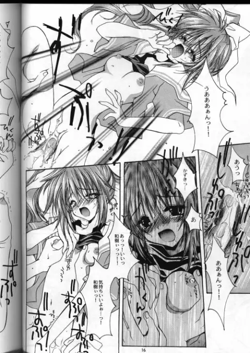 WITH OUT YOU I'M NOTHING