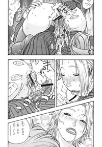 [From Japan (Aki Kyouma)] Fighters Yotta Comics Round 9 Yotta (Various) [Digital]