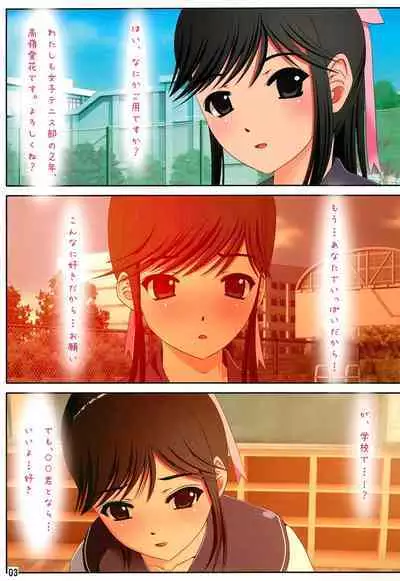 [Nurupon (Kanitama)] Mama Manaka (Love Plus)