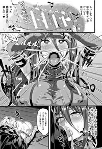 [Kasuga Mayu] Zetsubou no Tenshi-sama - Dear Angel of Despair