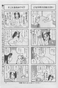 Action Pizazz DX 2008-05