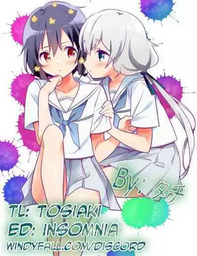 Kimi no Kaori shika Shinai - It only smells like a fiancée.