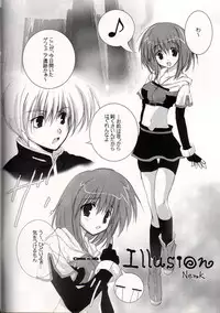 (C67) [A.L.C (Kannazuki Nem)] Heavenly Kiss 3 (Ragnarok Online)