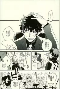 (HaruCC21) [Abara ga Itai (Shinta)] Saidai Shunkan Shinjuu (Kekkai Sensen)