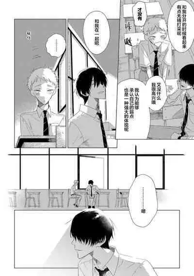 Can't Help Fall in Love