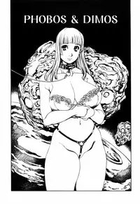 [Shiromi Kazuhisa] Kesho Kuzushi