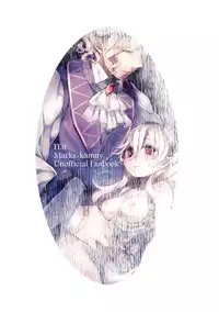 [Nokishita-ya (Nokishita Negio)] Ai Yoku (Fire Emblem Fates) [Digital]