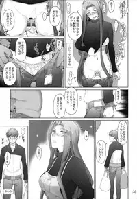 (C88) [MTSP (Jin)] Tosaka-ke no Kakei Jijou Soushuuhen 1 (Fate/stay night)