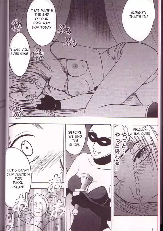 Yuna Rikku Double Hard