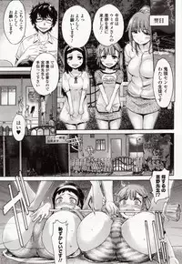 [Anthology] Kemono DIRECT 4