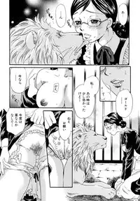 [Anthology] Kemono For Essential 5