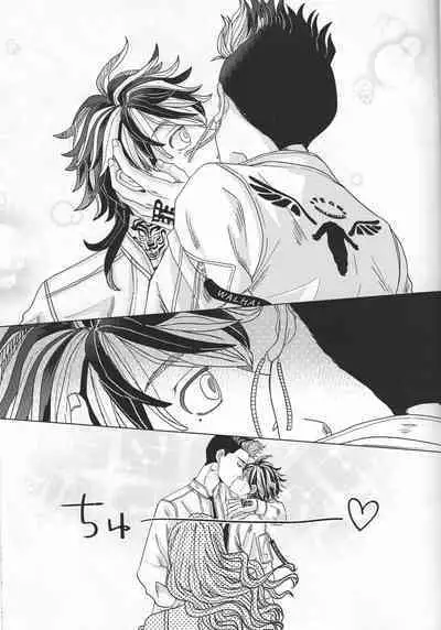 Oboreru Tora wa Izon Suru