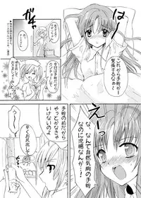 [アリコレ -Aria corporation-] おーぷんせいむ -お尻えっちの本です-