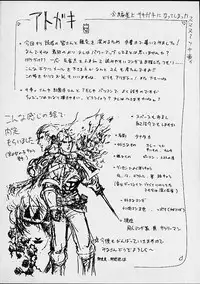 [St. Rio] AVIVA 5 (Chobits)