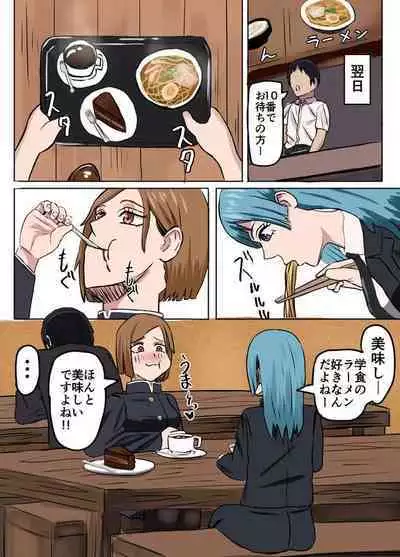 野薔薇ちゃん時間停止&匂い嗅がされ+おまけ