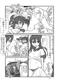 [Kuroihi] Ze~ttai? Teitoku to Rashinban Chinjufu 1-43 (Kantai Collection -KanColle-)