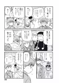 [Nishikawa Rosuke] Love Kome Dendou Fighter