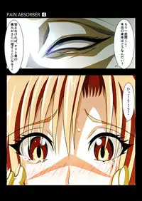 [Earl LUMINES] PAIN ABSORBER 4