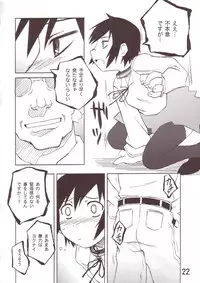 [PLANET PORNO (Yamane)] WORLD DOWNFALL (Kino no Tabi)