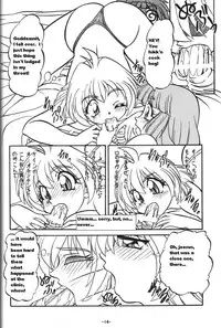 BTB-23 DOUBLE INCOME (Lost Universe) [English] [Rewrite] [radixius]