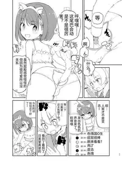 [caburibbon (caburi)] s.s.s. MONO 2 [Chinese]