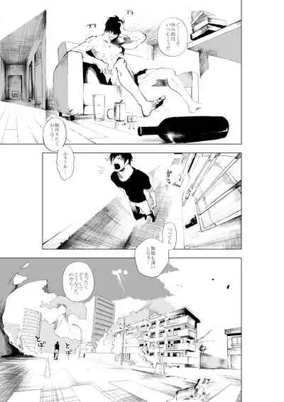 Shonen to ossan ga hankai shita sekai de chichikuri au ohanashi