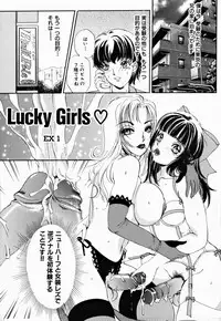 [The Amanoja9] T.S. I LOVE YOU... 2 - Lucky Girls Tsuiteru Onna