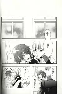 (C75) [Transistor Radio (Kirishima Sou)] RE:RE:AN (Persona 4)