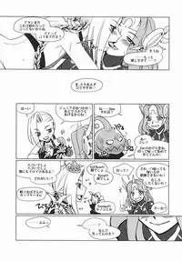 (C88) [Purin House (Nakai Kana)] Solar System (League of Legends)