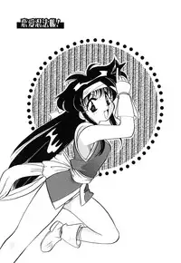 [Watanabe Sumiko] Muteki no Funny Doll