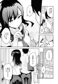 COMIC Megastore 2012-11