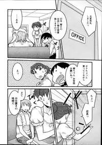 Action Pizazz DX 2013-12