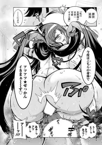 Action Pizazz 2022-07 [Digital]