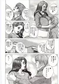 [Anthology] Mother Fucker 4