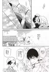 (C88) [TempleK (Spoon)] Koi ni Shishou Nashi (Hoozuki no Reitetsu)