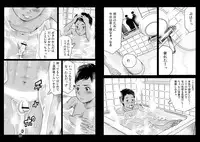 [Doronko Yuuyake] Ketsuge Pool Side Seika [Digital]