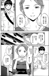 COMIC Kairakuten BEAST 2015-06